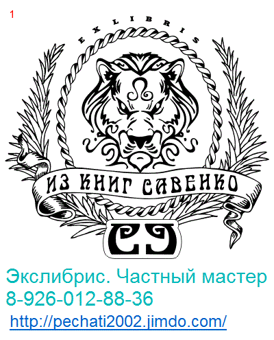заказать печать штамп в Москве